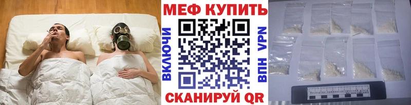 Купить наркотики Стерлитамак hydra как войти  Альфа ПВП  МАРИХУАНА  Мефедрон  КОКАИН  ГЕРОИН 