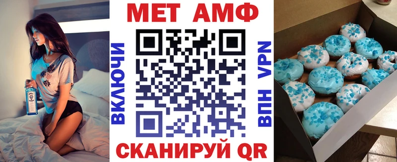 Амфетамин Розовый  OMG ТОР  Стерлитамак 