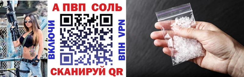 blacksprut ссылка  Стерлитамак  Alfa_PVP мука 