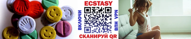 ЭКСТАЗИ Cube  Стерлитамак 