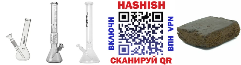 Гашиш гашик Стерлитамак