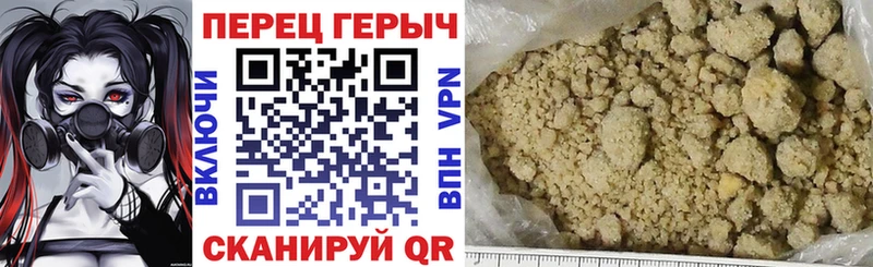 хочу наркоту Стерлитамак ГЕРОИН афганец