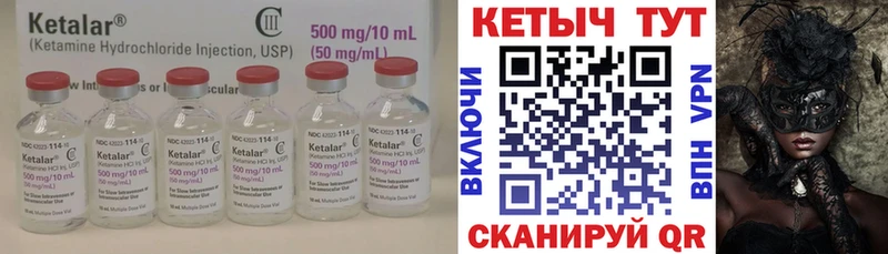 КЕТАМИН ketamine  kraken   Стерлитамак 