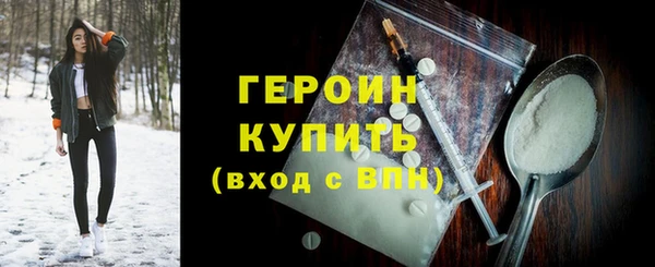 2c-b Бородино