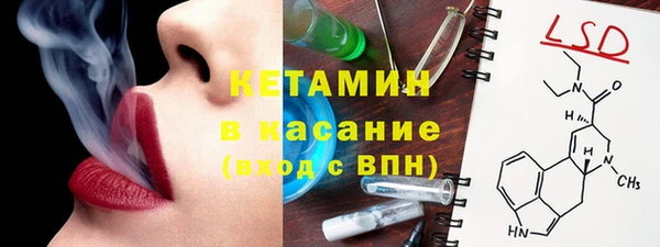 винт Бронницы