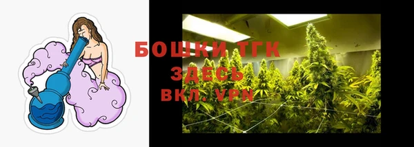 мяу мяу мука Бугульма