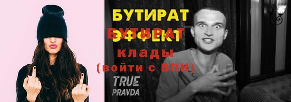 винт Бронницы