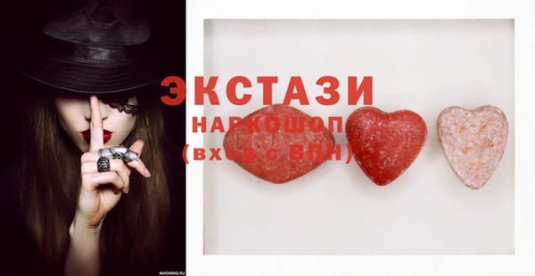 винт Бронницы