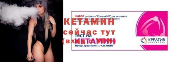 винт Бронницы
