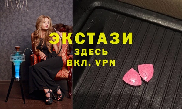винт Бронницы