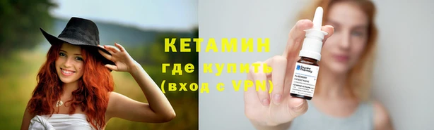 мяу мяу мука Бугульма
