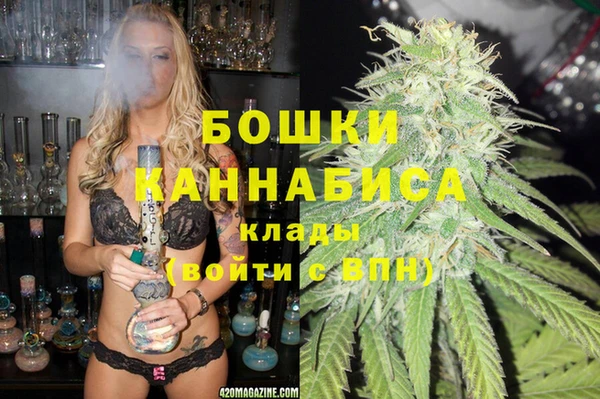 мяу мяу мука Бугульма