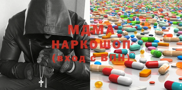 мяу мяу мука Бугульма