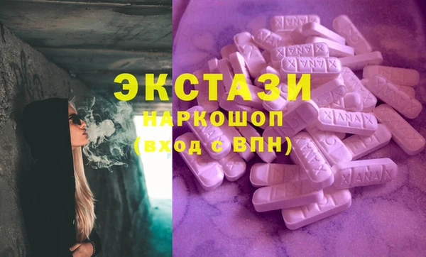 винт Бронницы