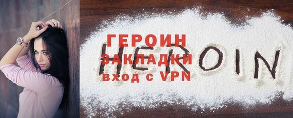 винт Бронницы