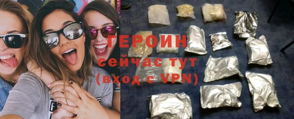 2c-b Бородино