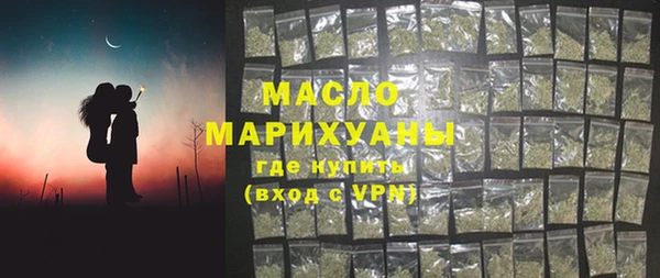 мяу мяу мука Бугульма