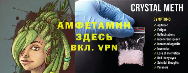 винт Бронницы