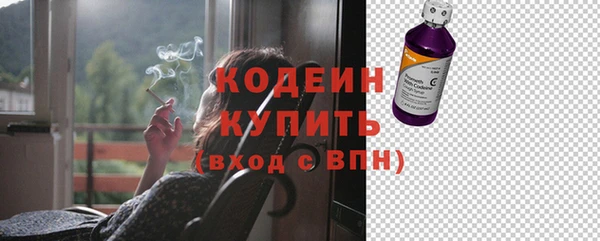 мяу мяу мука Бугульма