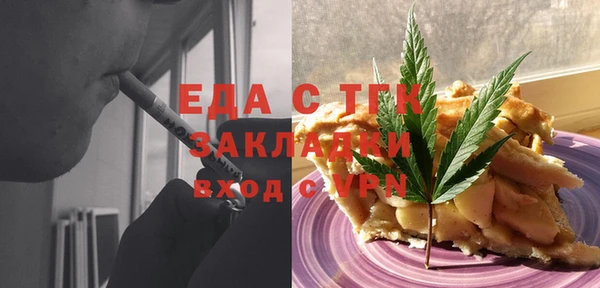 винт Бронницы