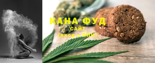 мяу мяу мука Бугульма