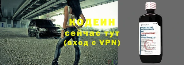 мяу мяу мука Бугульма
