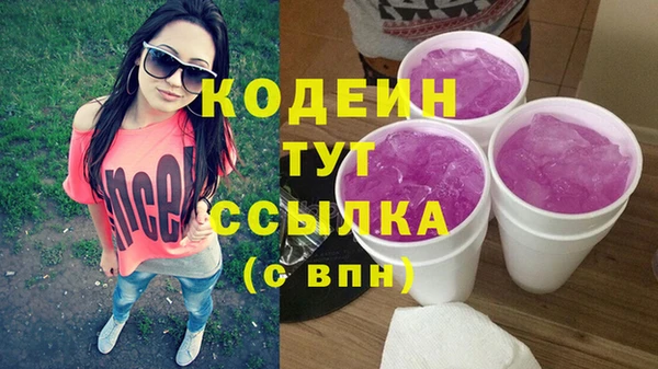 винт Бронницы