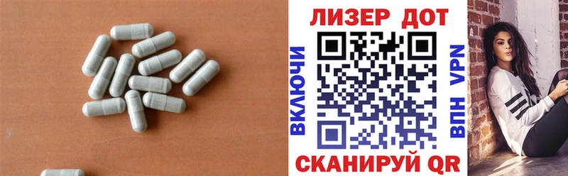 хочу   Стерлитамак  Лсд 25 экстази кислота 
