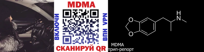 MDMA VHQ  купить  цена  Стерлитамак 