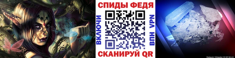 Первитин мет  blacksprut сайт  Стерлитамак 