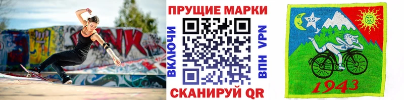 кракен как войти  Стерлитамак  Марки NBOMe 1,8мг 