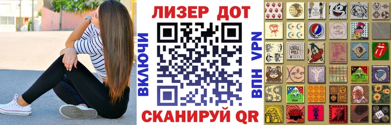 Наркотические марки 1,8мг Стерлитамак