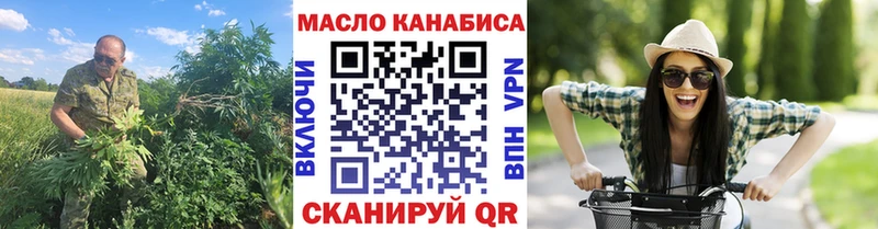 Дистиллят ТГК гашишное масло дарнет шоп Стерлитамак