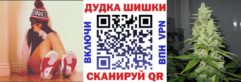omg как зайти  наркота  Стерлитамак  Конопля MAZAR 